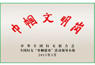 bti体育·(中国)官方网站 - APP下载