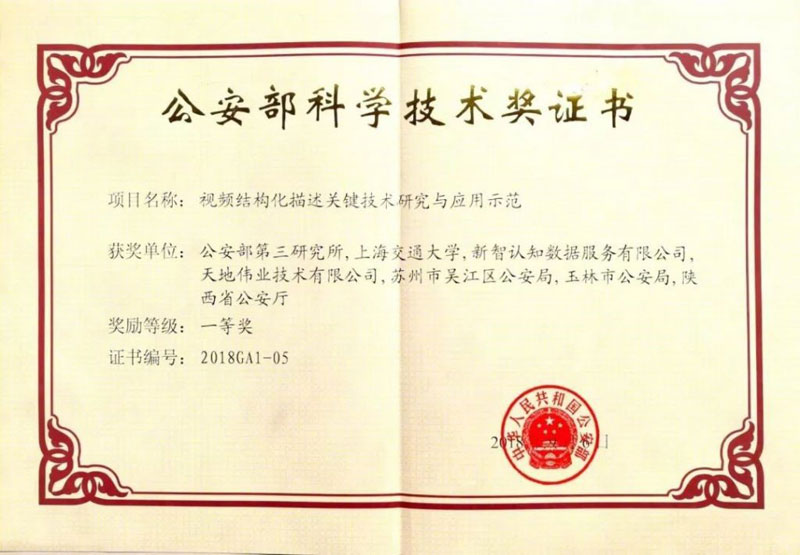 1-1ZQ3101153392 bti体育·(中国)官方网站 - APP下载