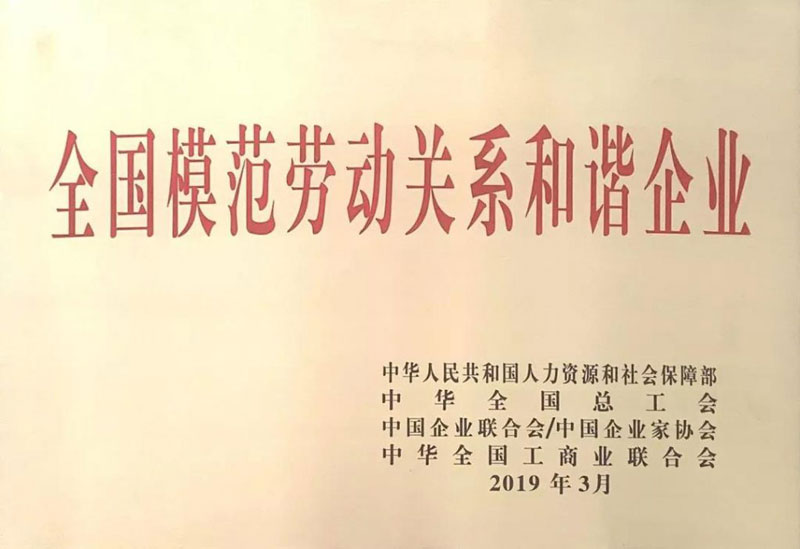 1-1ZQ3111153237 bti体育·(中国)官方网站 - APP下载