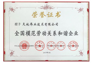 bti体育·(中国)官方网站 - APP下载