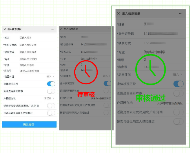 3-20030214212B11 bti体育·(中国)官方网站 - APP下载