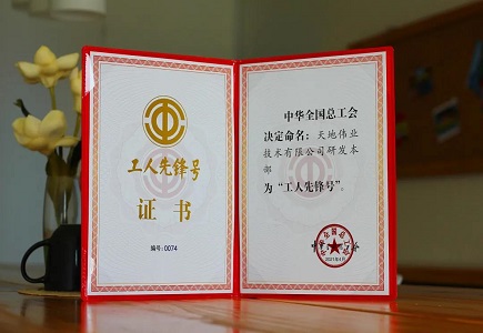 bti体育·(中国)官方网站 - APP下载