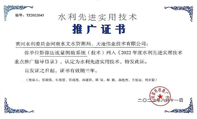 3-23011GPI31H bti体育·(中国)官方网站 - APP下载