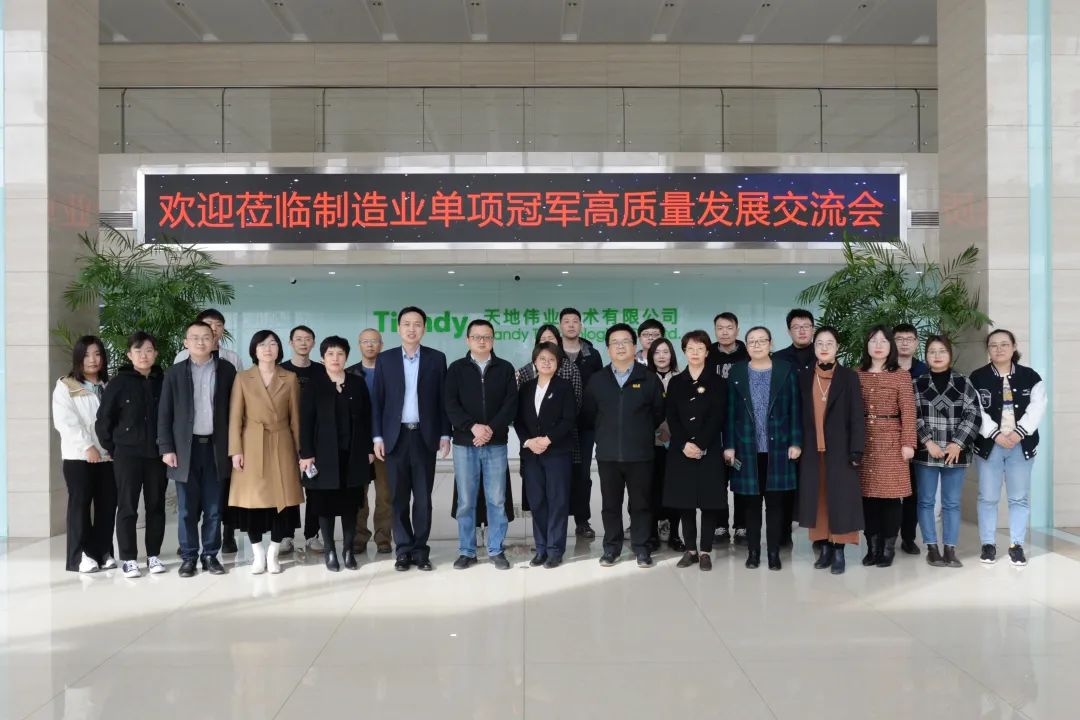 3-230321142R2418 bti体育·(中国)官方网站 - APP下载